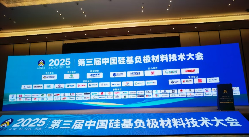 昱瓴，硅基负极奋勇向前的黑马，树立行业新坐标